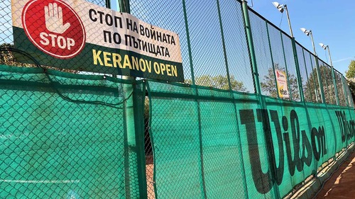 Keranov Open